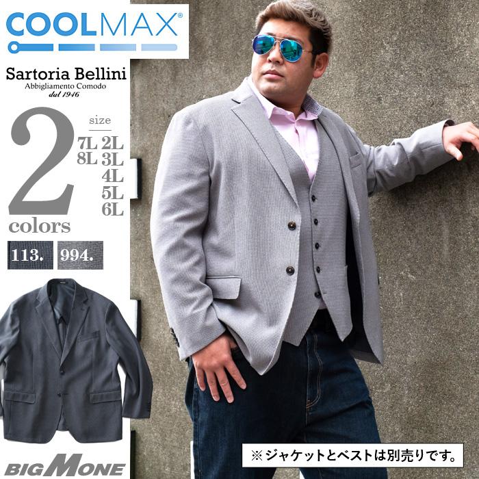 Sartoria Bellini 大きいサイズ メンズ SARTORIA BELLINI CoolMax