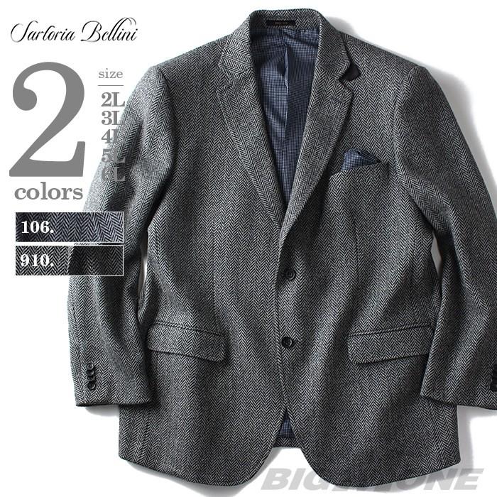 Sartoria Bellini 大きいサイズ メンズ ヘリンボーンウール混