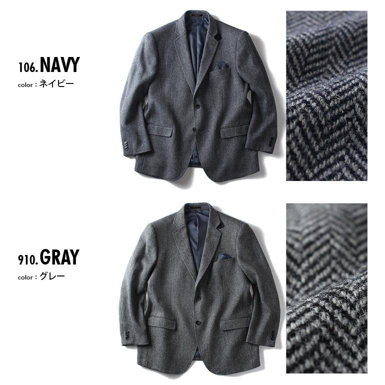 Sartoria Bellini 大きいサイズ メンズ ヘリンボーンウール混