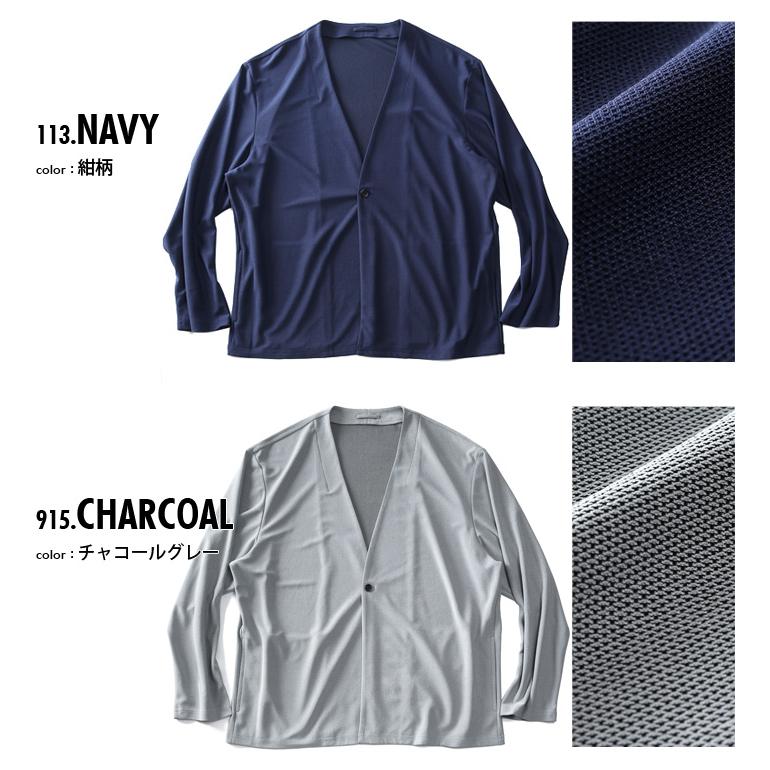 Sartoria Bellini 大きいサイズ メンズ サルトリアベリーニ ノーカラー