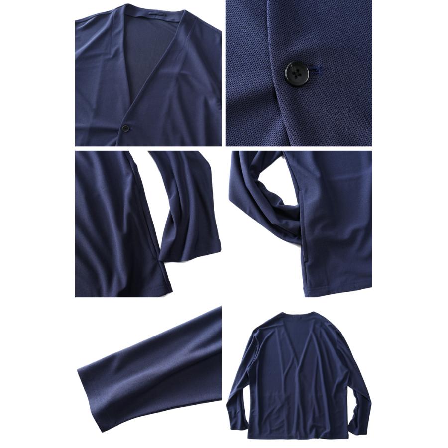 Sartoria Bellini 大きいサイズ メンズ サルトリアベリーニ ノーカラー