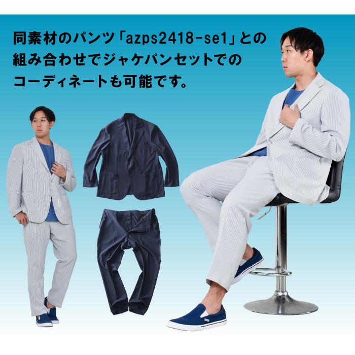 Sartoria Bellini 大きいサイズ メンズ SARTORIA BELLINI セットアップ