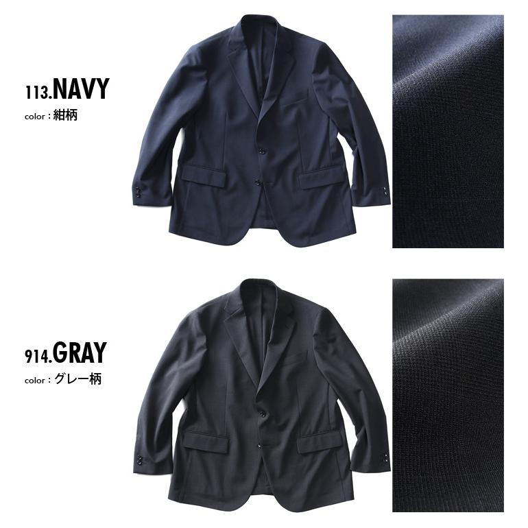 Sartoria Bellini 大きいサイズ メンズ セットアップ チェック