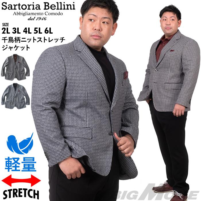 Sartoria Bellini 大きいサイズ メンズ SARTORIA BELLINI 千鳥柄 Sartoria Bellini 大きいサイズ メンズ SARTORIA BELLINI 千鳥柄