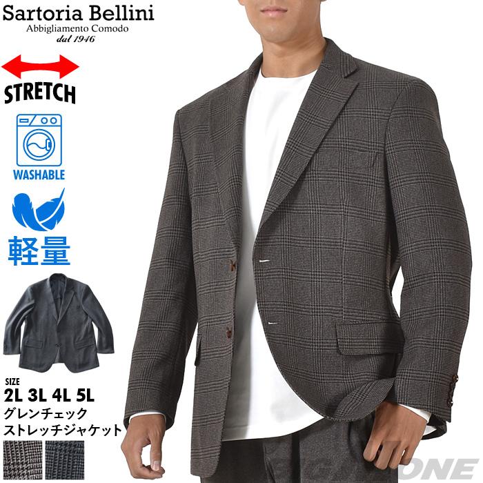 大きいサイズ メンズ SARTORIA BELLINI グレンチェック ストレッチ ジャケット 軽量 ウォッシャブル イージーケア azjw2307-s1 Sartoria Bellini 大きいサイズ メンズ グレンチェック ストレッチ