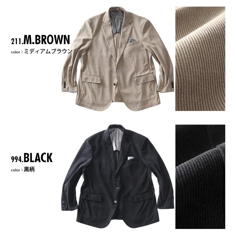 大きいサイズ メンズ SARTORIA BELLINI コーデュロイ ストレッチ ジャケット 軽量 イージーケア azjw2332-s1 Sartoria Bellini 大きいサイズ メンズ コーデュロイ ストレッチ