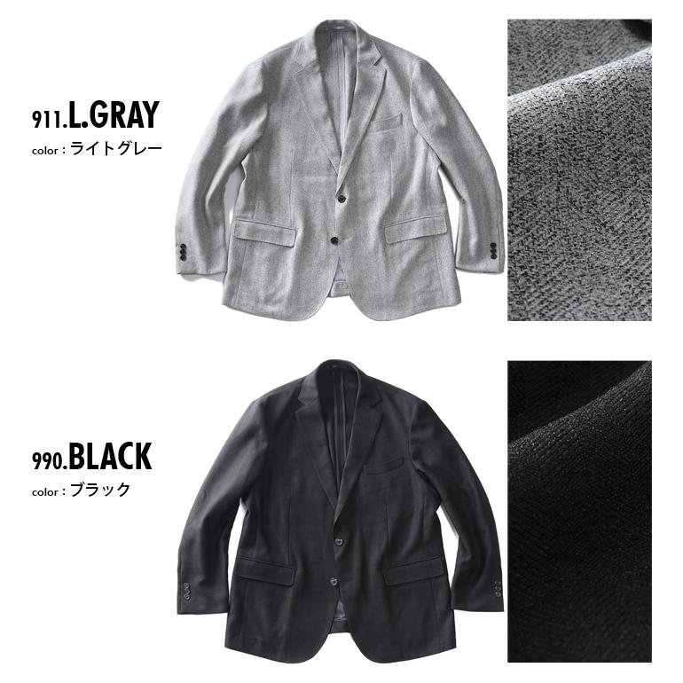 Sartoria Bellini 大きいサイズ メンズ ヘリンボーン ツイード