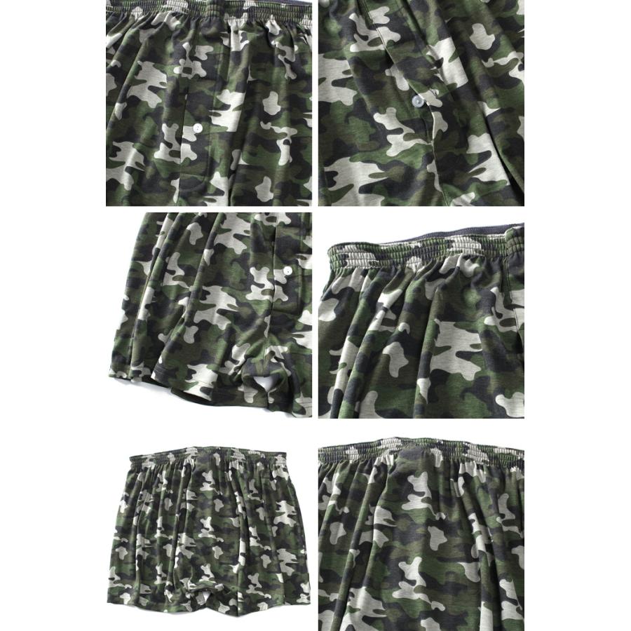 Daniel Dodd 大きいサイズ メンズ 前開き カモフラ柄 ニット