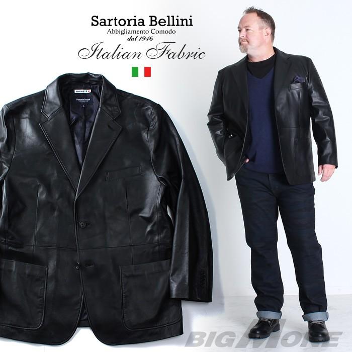 Sartoria Bellini 大きいサイズ メンズ ラムレザージャケット azle-501