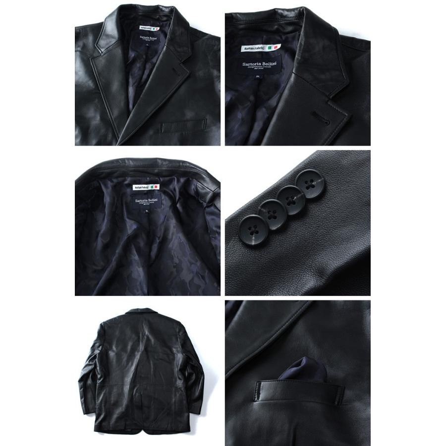 Sartoria Bellini 大きいサイズ メンズ ラムレザージャケット azle-501