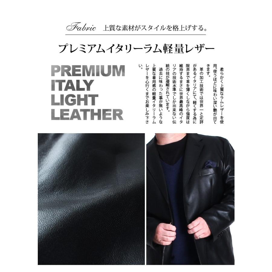 Sartoria Bellini 大きいサイズ メンズ ラムレザージャケット azle-501