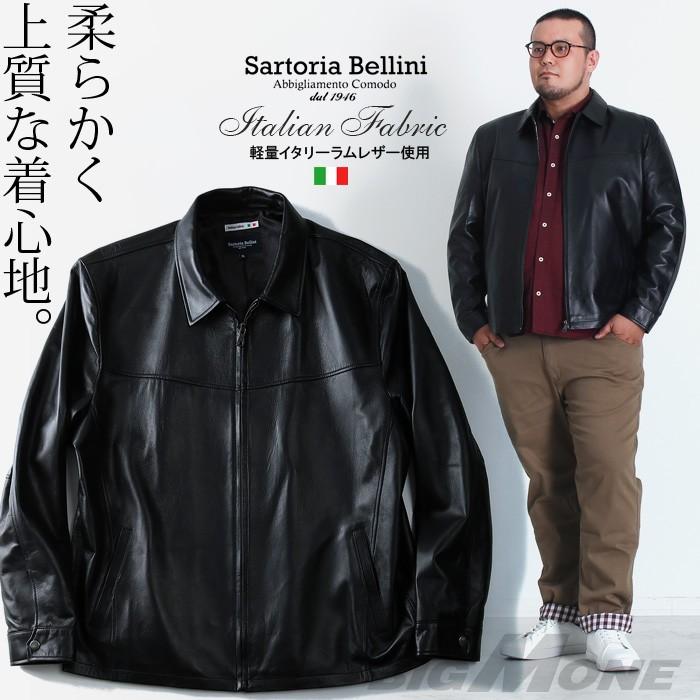 Sartoria Bellini 大きいサイズ メンズ ラムレザー ジャケット azle 