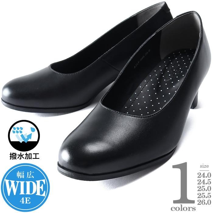 大きいサイズ レディース ALL WEARS 本革 レディス パンプス 4E 撥水 azlp-006 大きいサイズ レディース ALL WEARS 本革 レディス パンプス 4E 撥水