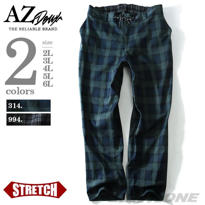AZ DEUX 大きいサイズ メンズ ハーフシャーリングチェックパンツ azp