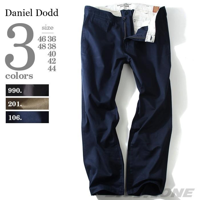 Daniel Dodd 大きいサイズ メンズ ライトヘビーノータックストレッチ