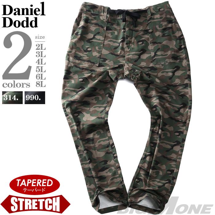 大きいサイズ メンズ DANIEL DODD ストレッチ ベイカー パンツ テーパード azp220401201t | Daniel Dodd