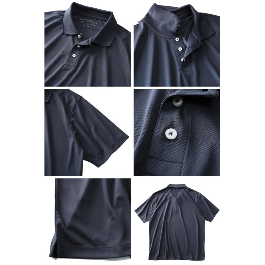 Daniel Dodd 大きいサイズ メンズ DANIEL DODD 無地 半袖