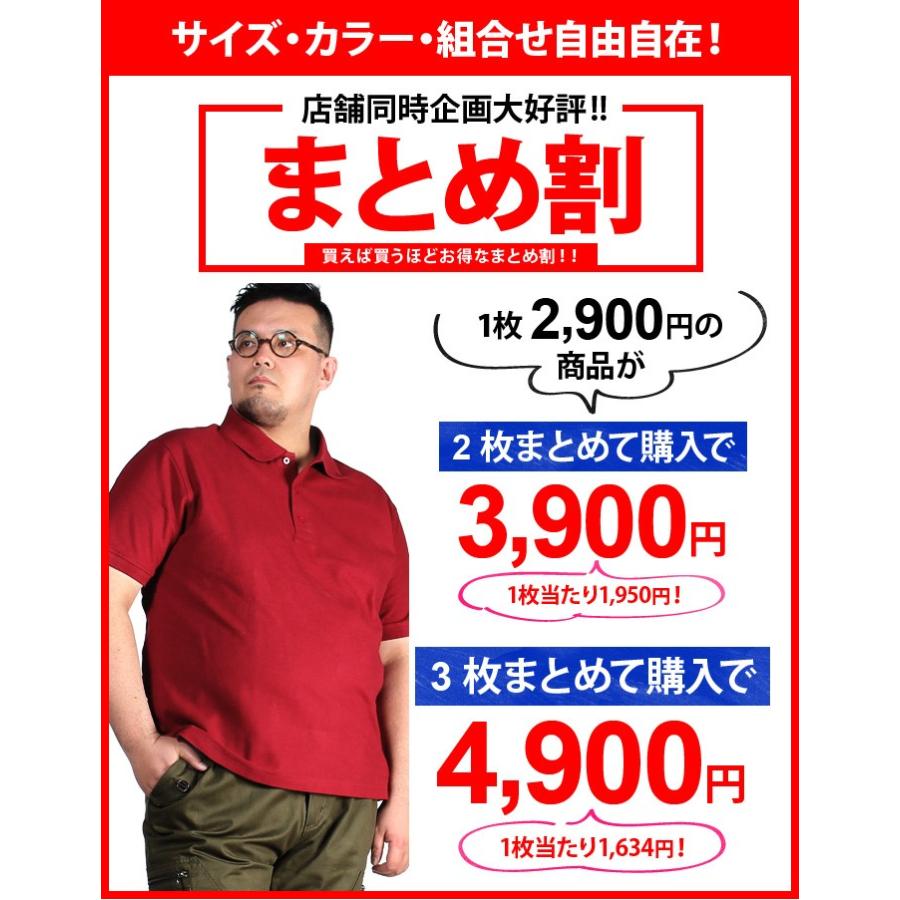 Daniel Dodd まとめ割 大きいサイズ メンズ 吸汗速乾 半袖 鹿の子