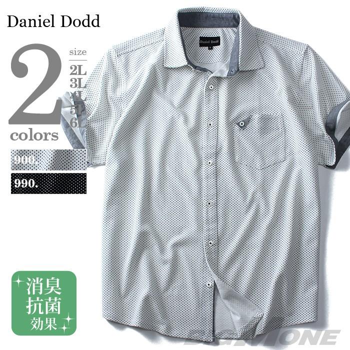 Daniel Dodd 大きいサイズ メンズ ドット柄前開き半袖ポロシャツ azpr 