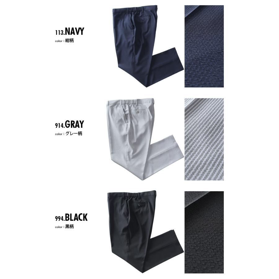 Sartoria Bellini 大きいサイズ メンズ セットアップ シアサッカー