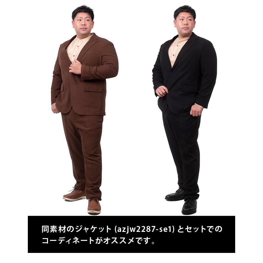 Sartoria Bellini 大きいサイズ メンズ セットアップ ストレッチ