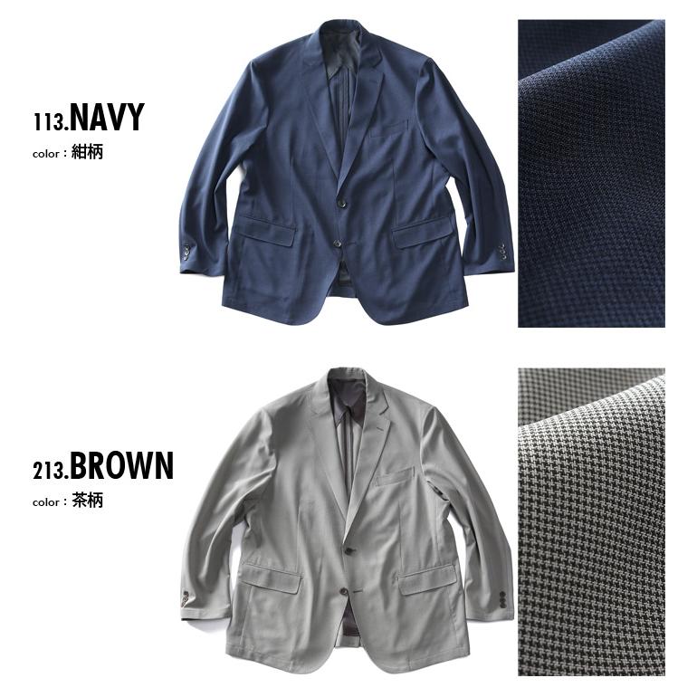 大きいサイズ メンズ SARTORIA BELLINI セットアップ 千鳥柄 HighTwist