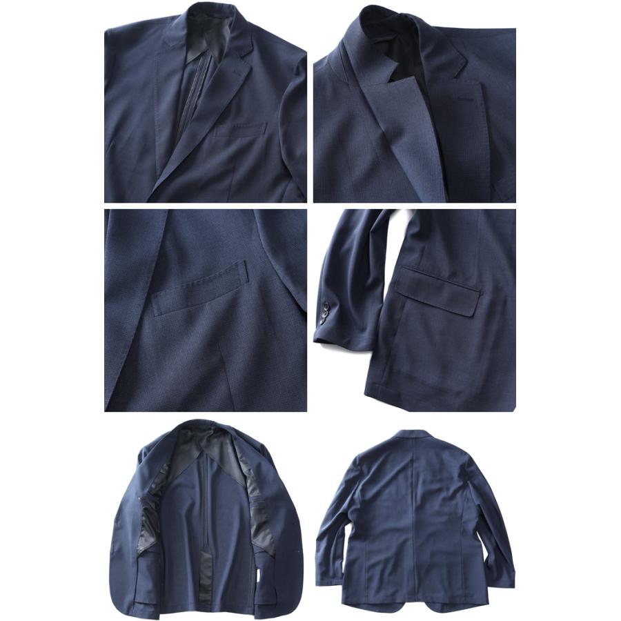 大きいサイズ メンズ SARTORIA BELLINI セットアップ 千鳥柄 HighTwist