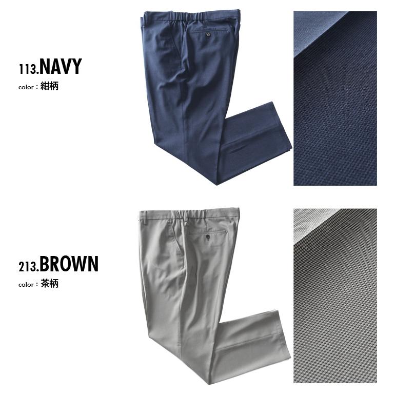 大きいサイズ メンズ SARTORIA BELLINI セットアップ 千鳥柄 HighTwist 清涼 ストレッチ パンツ 軽量 ウォッシャブル スマリラ azs25235-sp 大きいサイズ メンズ SARTORIA BELLINI セットアップ 千鳥柄 HighTwist