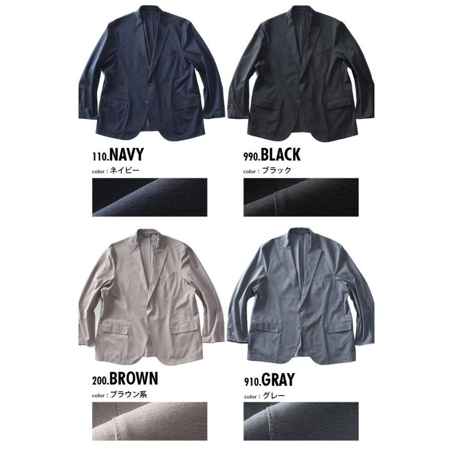 大きいサイズ メンズ DREAM MASTER セットアップ ストレッチ