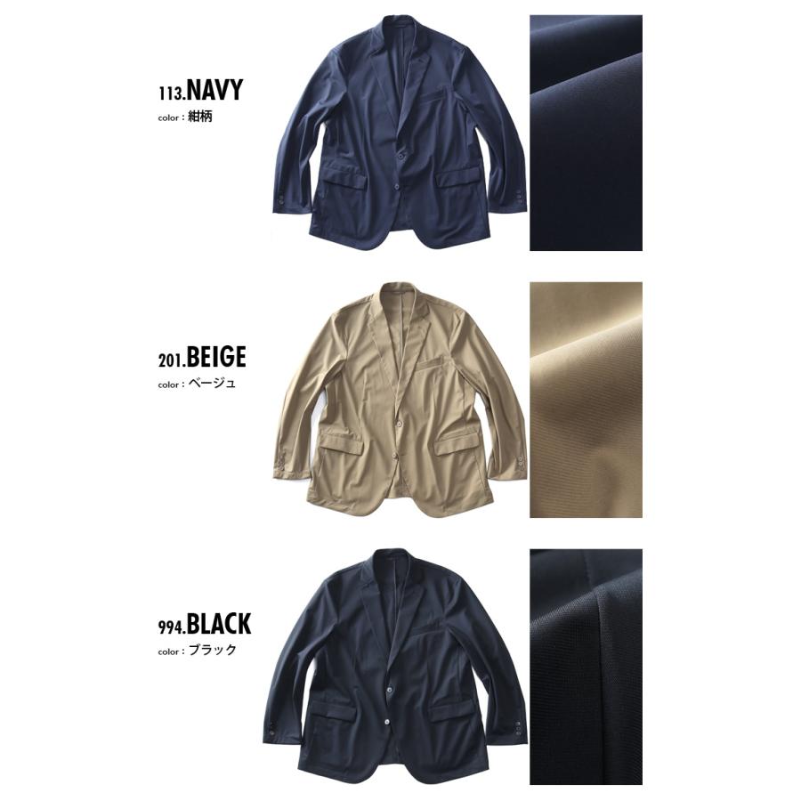 大きいサイズ メンズ DREAM MASTER セットアップ 4WAYストレッチ