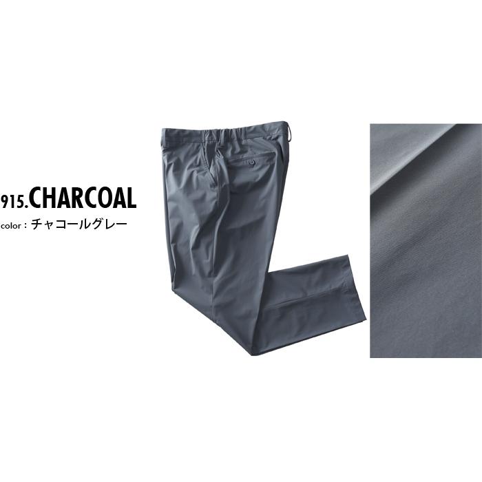 大きいサイズ メンズ DREAM MASTER 4WAYストレッチ シャーリング パンツ 軽量 ウォッシャブル 消臭抗菌 azs2535-sps Dream Master 大きいサイズ メンズ DREAM MASTER 4WAYストレッチ