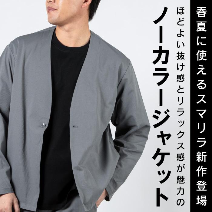 大きいサイズ メンズ DREAM MASTER セットアップ エアー