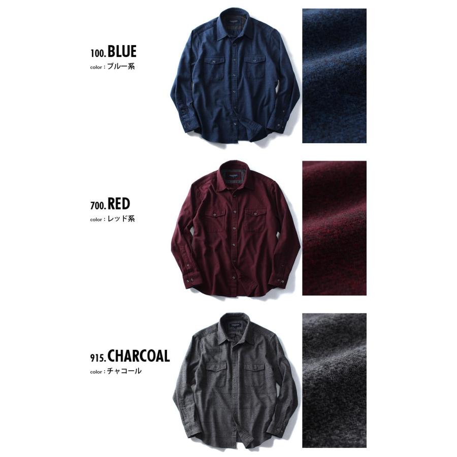 Sartoria Bellini 大きいサイズ メンズ 長袖杢チェックレギュラー 