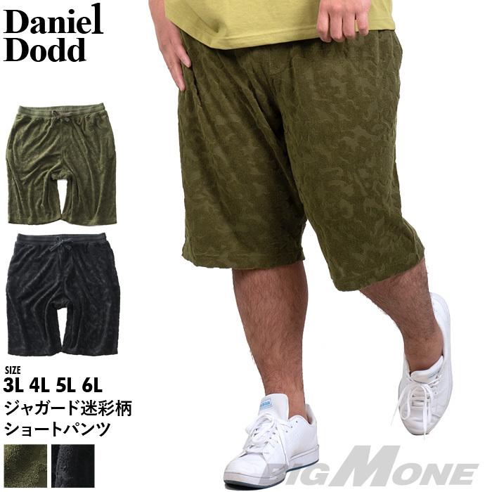 大きいサイズ メンズ Daniel Dodd ジャガード 迷彩柄 ショートパンツ ハーフパンツ ショーツ 春夏新作 Azsp 23 スペシャルオファ