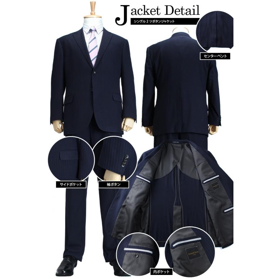 Daniel Dodd 大きいサイズ メンズ アジャスター付 シングル2ツ釦スーツ