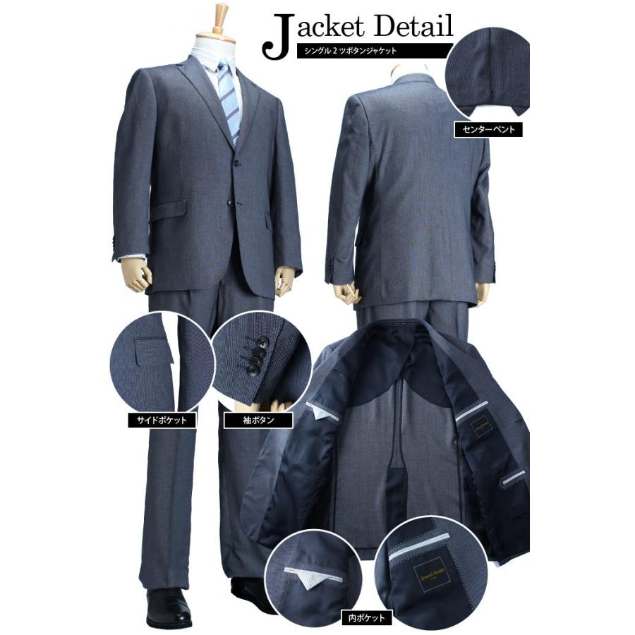大きいサイズ メンズ DANIEL DODD アジャスター付 シングル2ツ釦スーツ ビジネススーツ スーツ リクルートスーツ azsu-45｜bmo｜04