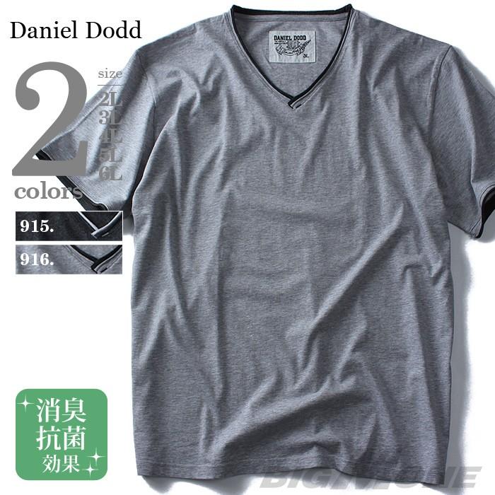 大きいサイズ メンズ DANIEL DODD ロール衿Vネック半袖Tシャツ azt-1602103｜bmo