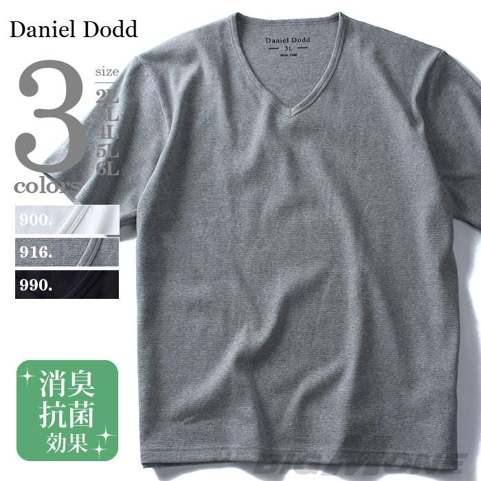 大きいサイズ メンズ DANIEL DODD サーマルVネック半袖Tシャツ azt-160295｜bmo