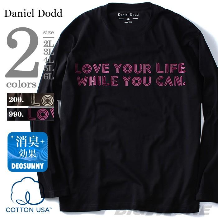 タダ割 大きいサイズ メンズ DANIEL DODD コットンUSA プリントロングTシャツ LOVE YOUR LIFE azt-160412｜bmo