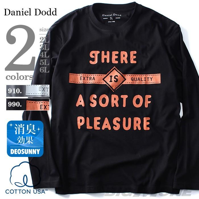 タダ割 大きいサイズ メンズ DANIEL DODD コットンUSA プリントロングTシャツ PLEASURE azt-160416｜bmo