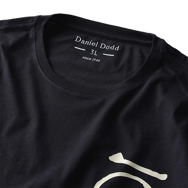 大きいサイズ メンズ DANIEL DODD プリント半袖Tシャツ(mame) オーガニックコットン使用 azt-170256｜bmo｜07