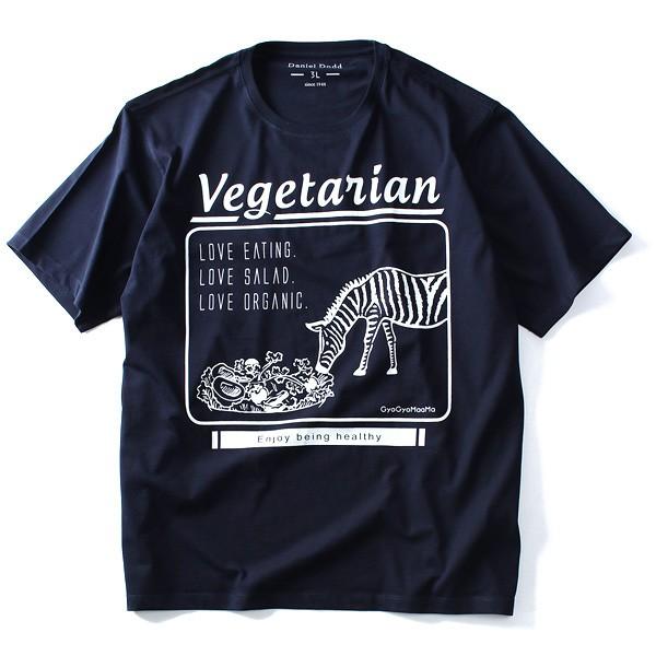 タダ割 大きいサイズ メンズ DANIEL DODD プリント半袖Tシャツ(Vegetarian) オーガニックコットン使用 azt-170261｜bmo｜04