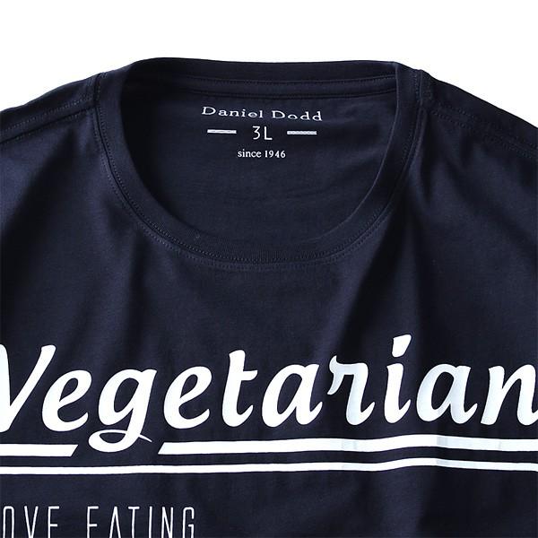 タダ割 大きいサイズ メンズ DANIEL DODD プリント半袖Tシャツ(Vegetarian) オーガニックコットン使用 azt-170261｜bmo｜07