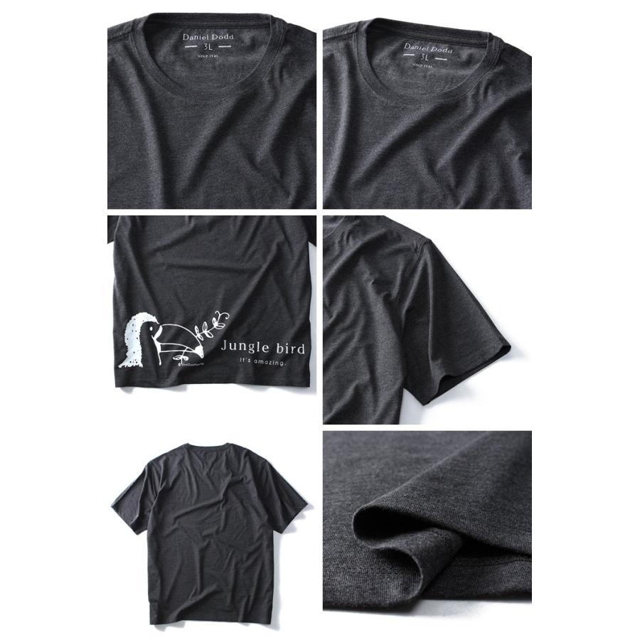 大きいサイズ メンズ DANIEL DODD プリント半袖Tシャツ(Jungle bird) オーガニックコットン使用 azt-170264｜bmo｜03