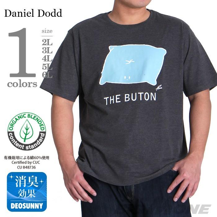 タダ割 大きいサイズ メンズ DANIEL DODD プリント半袖Tシャツ(THE BUTON) オーガニックコットン使用 azt-170274｜bmo