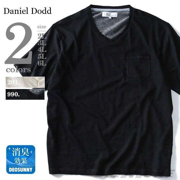 タダ割 大きいサイズ メンズ DANIEL DODD ポケット付Vネック半袖Tシャツ azt-170283｜bmo
