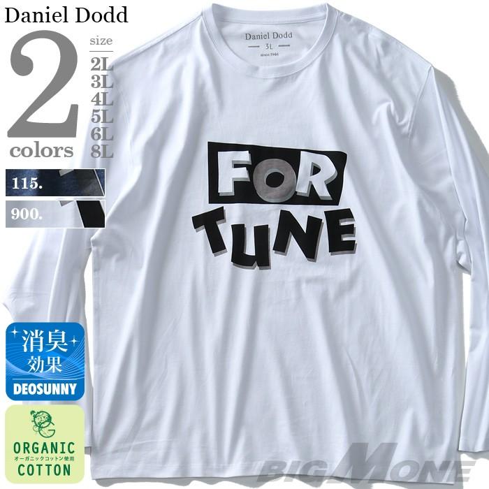 大きいサイズ メンズ Daniel Dodd 長袖 Tシャツ ロンｔ オーガニック