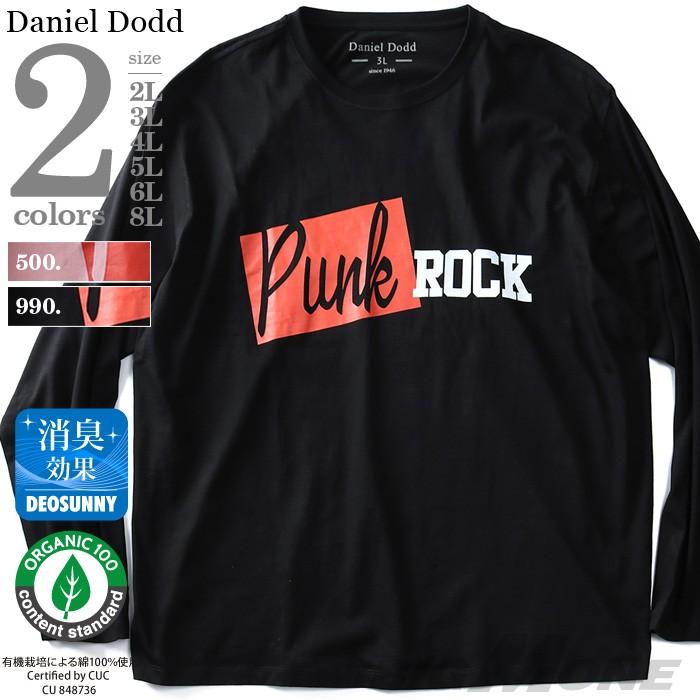 大きいサイズ メンズ Daniel Dodd 長袖 Tシャツ ロンｔ オーガニック