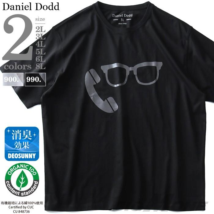 大きいサイズ メンズ DANIEL DODD オーガニック プリント 半袖 Tシャツ azt-190239｜bmo