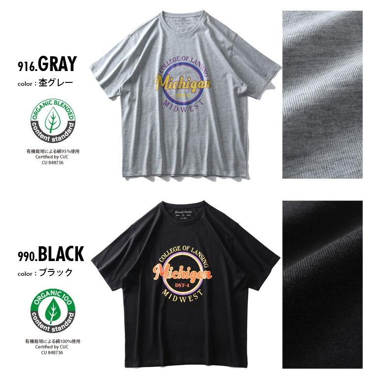 Daniel Dodd 大きいサイズ メンズ DANIEL DODD オーガニック プリント 半袖 Tシャツ Michigan azt ...